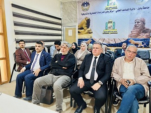 اعلام جامعة بابل