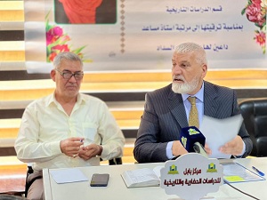 اعلام جامعة بابل