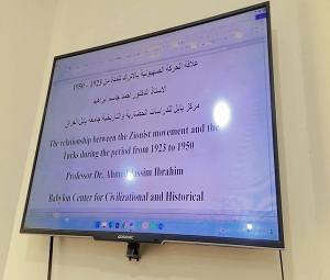 اعلام جامعة بابل