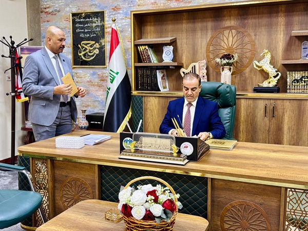 اعلام جامعة بابل