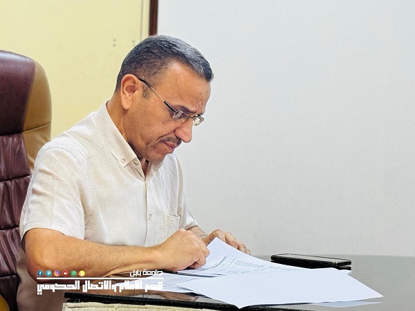Babylon University News