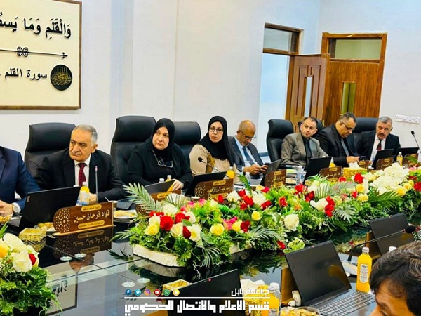 Babylon University News