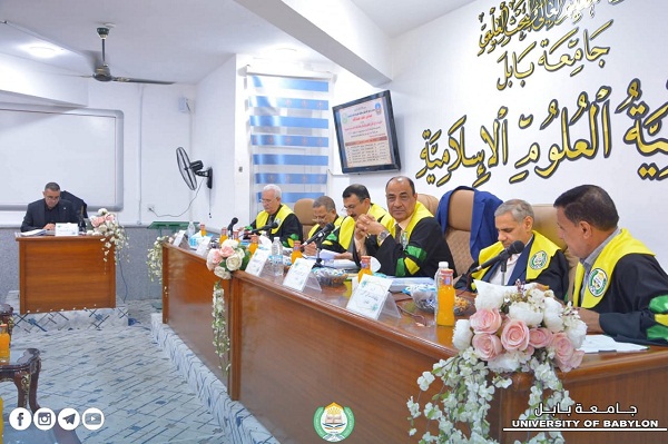 Babylon University News