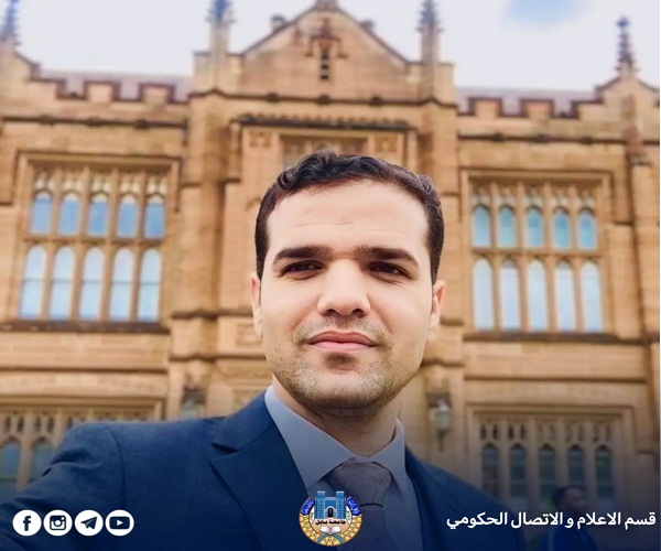 Babylon University News