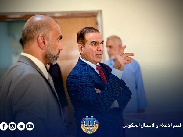 اعلام جامعة بابل