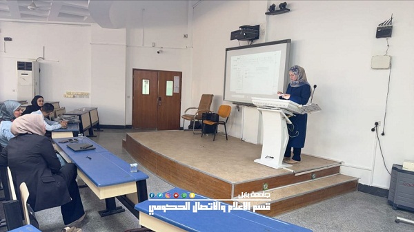 اعلام جامعة بابل