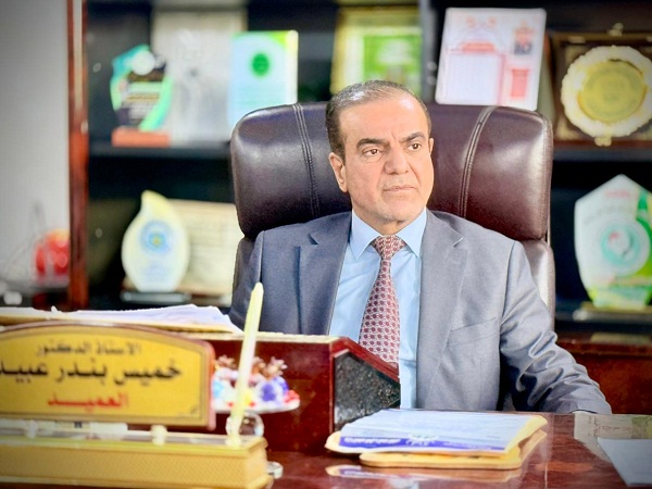 اعلام جامعة بابل