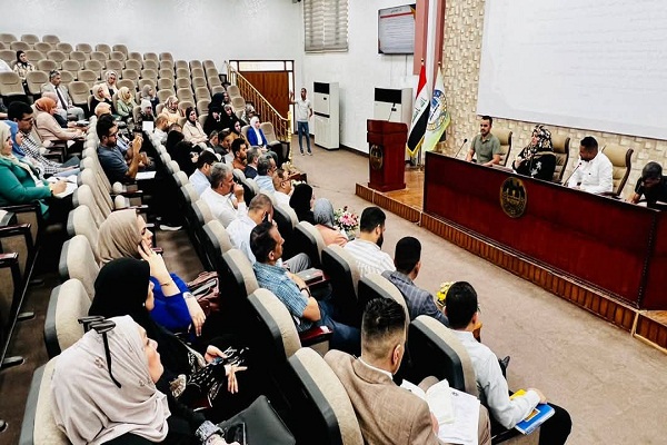 اعلام جامعة بابل