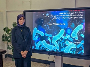 طب أسنان بابل تقيم ورشة حول الميكروبات الفموية