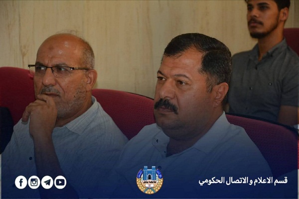 اعلام جامعة بابل