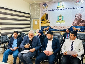 اعلام جامعة بابل