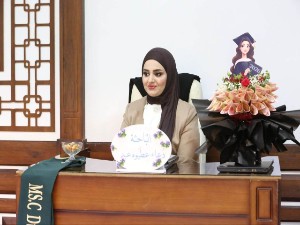 اعلام جامعة بابل