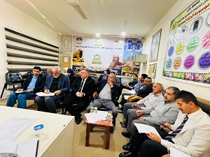 اعلام جامعة بابل