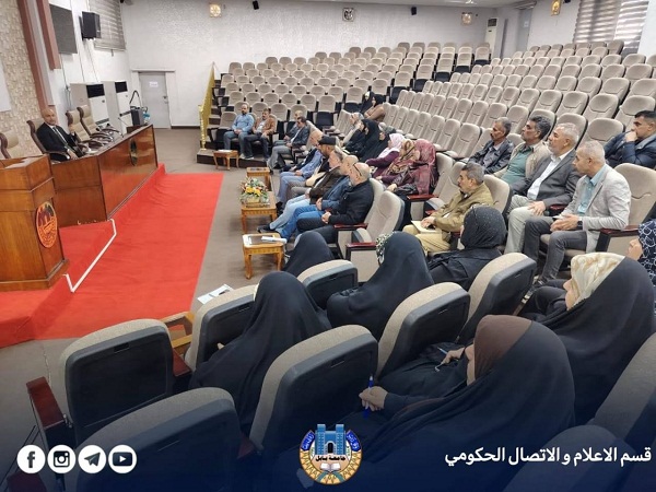 اعلام جامعة بابل