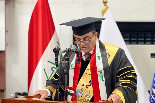 Babylon University News