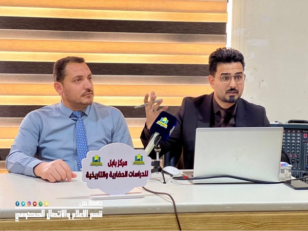 اعلام جامعة بابل