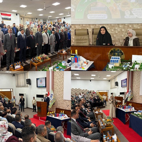 اعلام جامعة بابل