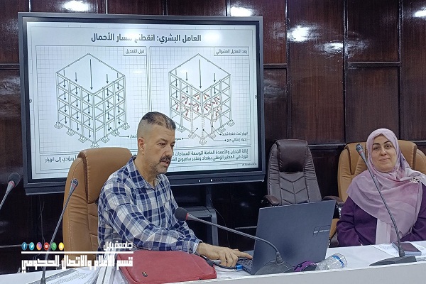 اعلام جامعة بابل