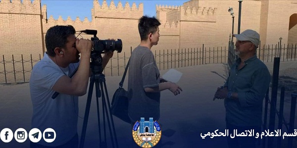 اعلام جامعة بابل