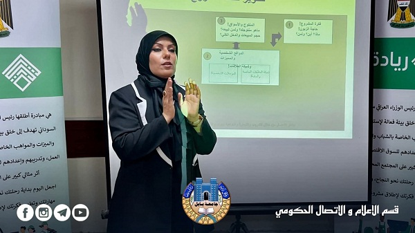اعلام جامعة بابل