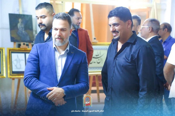 اعلام جامعة بابل