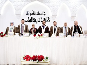 اعلام جامعة بابل