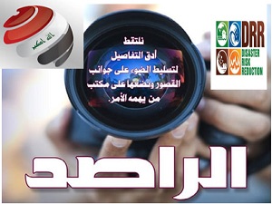 Babylon University News