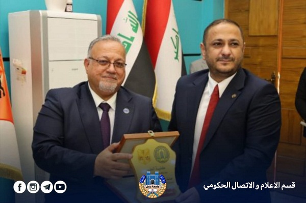 اعلام جامعة بابل