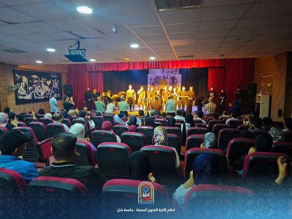 اعلام جامعة بابل