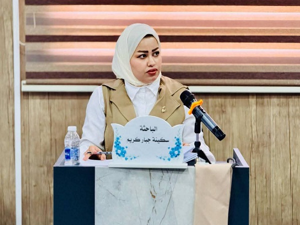 اعلام جامعة بابل