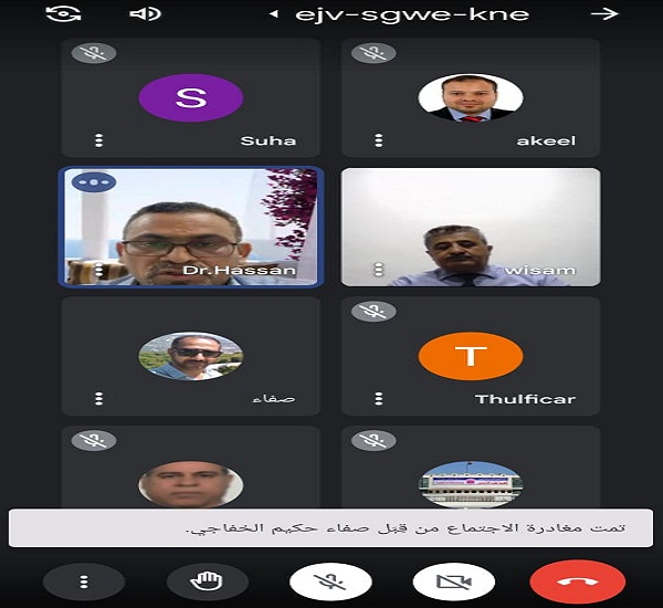 اعلام جامعة بابل