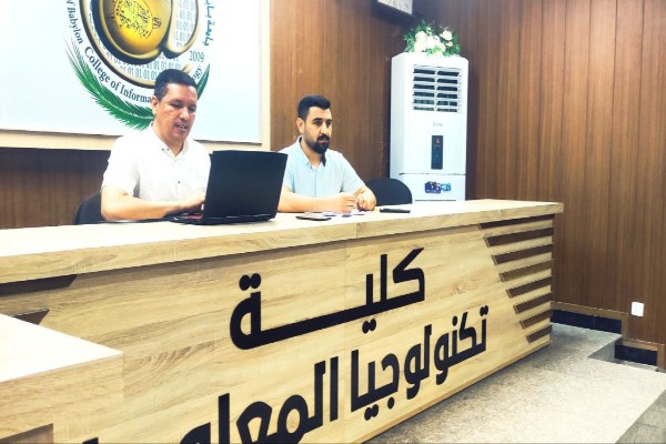 اعلام جامعة بابل