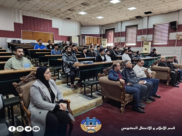 اعلام جامعة بابل