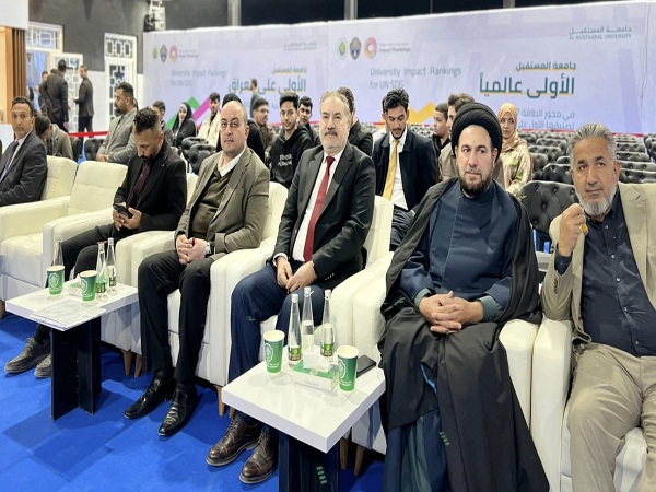 اعلام جامعة بابل