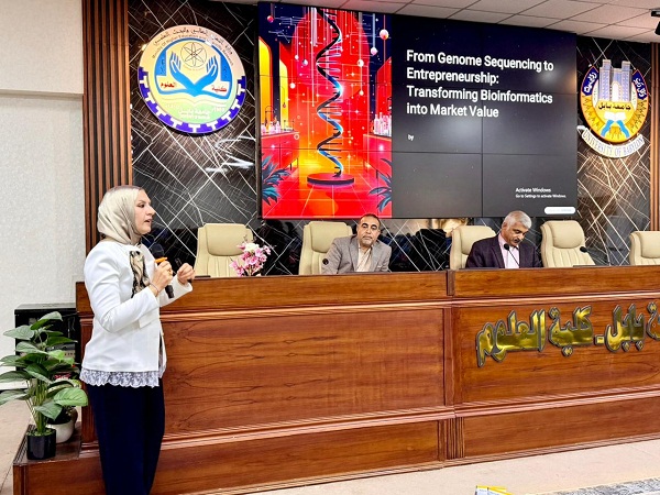 اعلام جامعة بابل