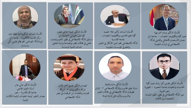 اعلام جامعة بابل