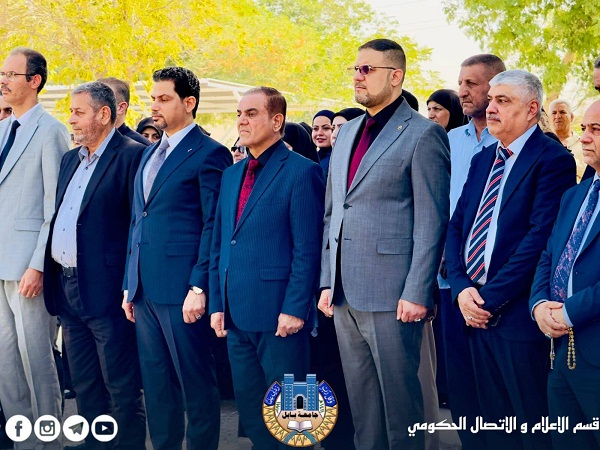 اعلام جامعة بابل