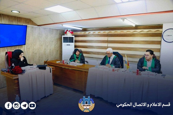 اعلام جامعة بابل