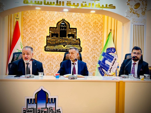 اعلام جامعة بابل