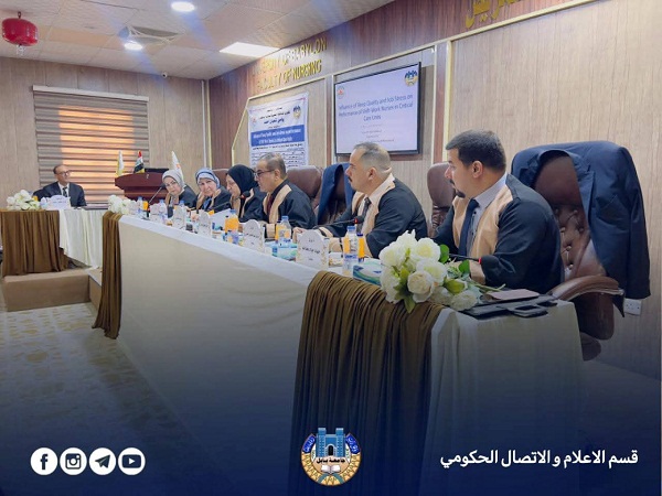 اعلام جامعة بابل