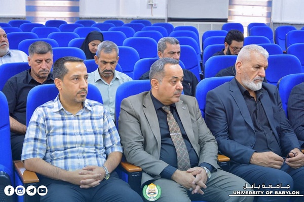 Babylon University News