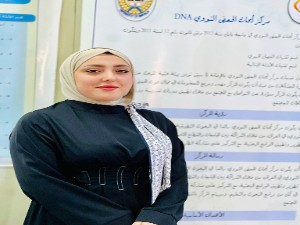 باحثة من مركز ابحاث الحمض النووي تحصل براءة اختراع أمريكية (US Patent)
