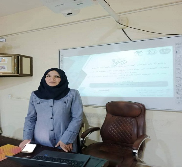 اعلام جامعة بابل