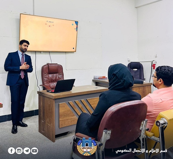 اعلام جامعة بابل