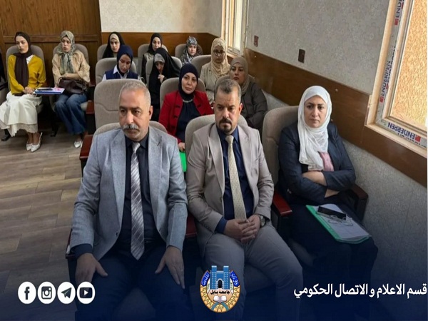 اعلام جامعة بابل