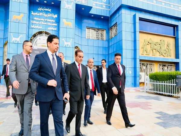 Babylon University News