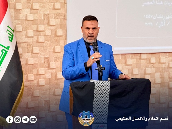 اعلام جامعة بابل