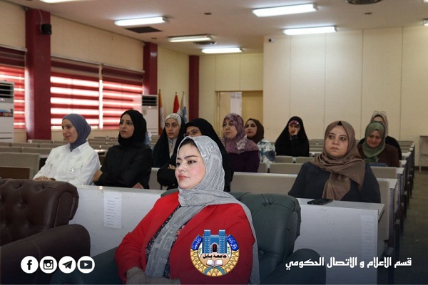 اعلام جامعة بابل