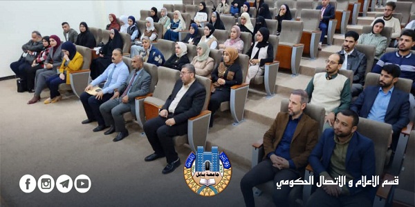 اعلام جامعة بابل