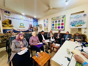 اعلام جامعة بابل